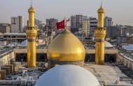 Husayn ibn Ali Husayn ibn Ali