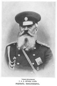 Michail Nikolaevič Romanov